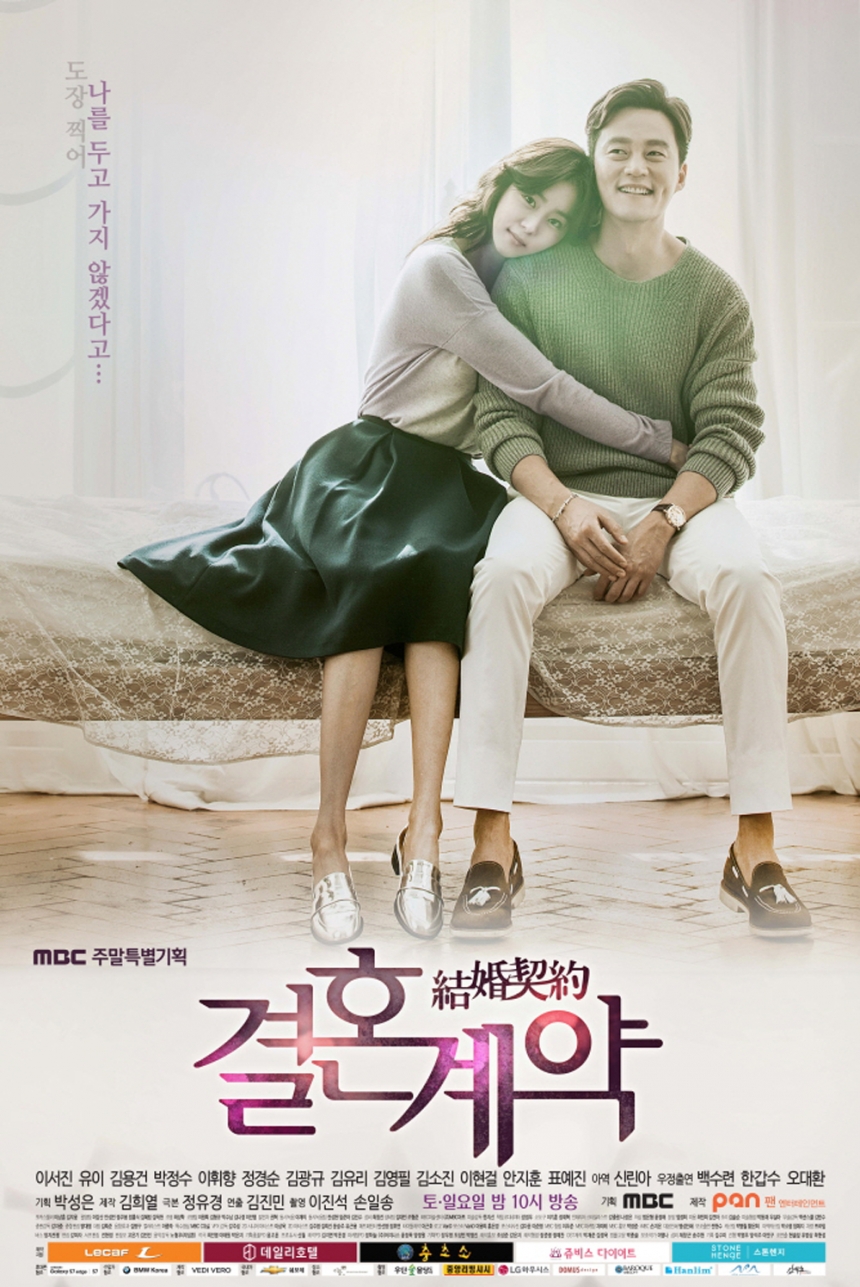 Download love 911 korean movie with indo sub